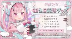 2025年最新】結城さくなの人気アイテム - メルカリ