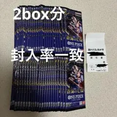 封入率一致) ワンピース カード 蒼海の七傑 2box分 統一パック - メルカリ