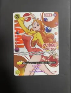 ワンピースカード ROUND1 プロモ ナミST29-008 ラウンドワン