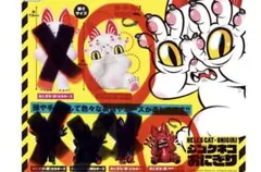 2026年最新】grape brain ジゴクネコの人気アイテム - メルカリ