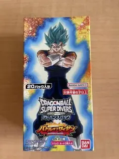 ドラゴンボールスーパーダイバーズ アドバンスパック バトルオブ