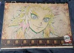 鬼滅 ランチョンマット 煉獄杏寿郎 ダイニング 無限城編 ポストカード 鬼滅 ランチョンマット 煉獄杏寿郎 ダイニング 無限城編 ポスト