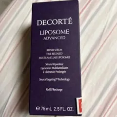 正規品コスメデコルテリポゾームアドバンストリペアセラム 75mL付け替え用