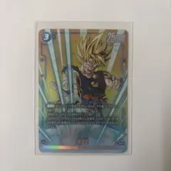 フュージョンワールド　孫悟空　SR パラレル FB05-030