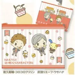 Item thumbnail for item bd26746d-f500-4e62-b111-4e02bdd1c2d1