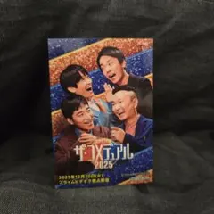 ザ・コメデュアル 2025 ステッカー ジャルジャル×かまいたち