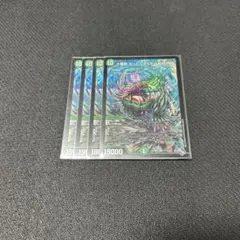 オービーメイカー