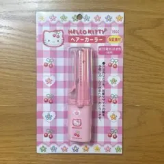 サンリオ ハローキティ ヘアーカーラー 乾電池式