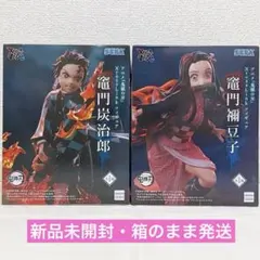 2026年最新】鬼滅の刃プライズフィギュアの人気アイテム - メルカリ