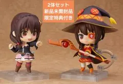 【限定特典付】ねんどろいど　めぐみん&ゆんゆん　2体セット