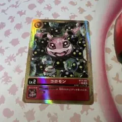 Digimon Generation コロモン パラレル 金枠 2枚 - メルカリ