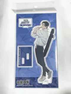 乙骨憂太 制服 ジャージ 公式 JUMPSHOP　呪術廻戦 乙骨憂太サイズ 乙骨憂太 制服 ジャージ 公式 JUMPSHOP 新品未使用 - メルカリ