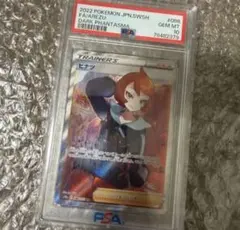 ヒナツ SR S10a ダークファンタズマ 086/071