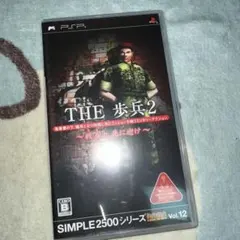 SIMPLE 2500シリーズPotable!! Vol.12 THE 歩兵2…