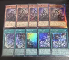 遊戯王 原石パーツ 原石竜アナザーベリル 原石の穿光 原石の皇脈 原石の鳴獰