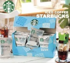 スターバックス アイスコーヒーブレンド ギフト 15パック 新品 箱無し発送
