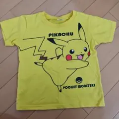 【早いもの勝ち】ポケットモンスター ピカチュウ Tシャツ 110
