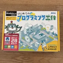 欠品なし】アーテック はじめてのプログラミング工作 スタディーノ 