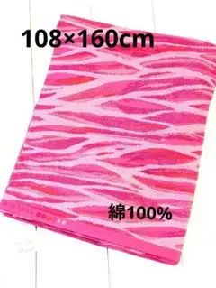 鮮やかなピンクのゼブラ柄プリント生地　108cm×160cm