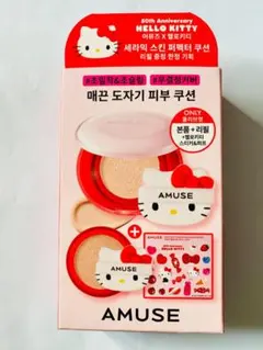 AMUSE アミューズ　ハローキティ　クッションファンデーション　1.5