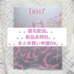 スキズ アルバム 新品未開封