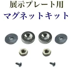 2026年最新】展示車用ナンバープレートの人気アイテム - メルカリ