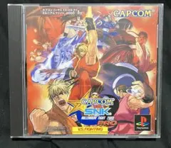 カプコンvs snk ミレニアムファイト2000 pro