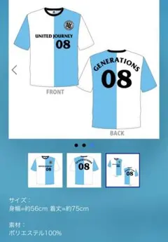 GENERATIONS ライブTシャツ