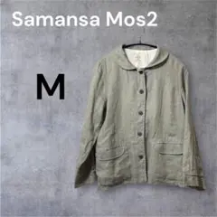 SamansaMos2 グレー M セーラー衿ジャケット ブルゾン 薄手 Y2Kのサムネイル