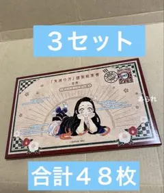2026年最新】鬼滅の刃（20）謹製絵葉書付き特装版の人気アイテム