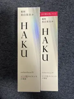 専用様 リクエスト 4点 まとめ商品