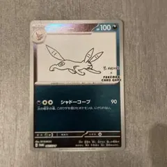 2025年最新】nagaba ブラッキーの人気アイテム - メルカリ