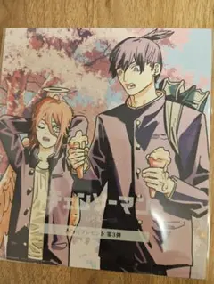 チェンソーマン レゼ編 入場者プレゼント 第3弾 キャラクターグッズ 特典 映画