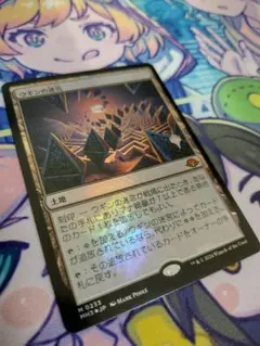 2025年最新】ウギンの迷宮の人気アイテム - メルカリ