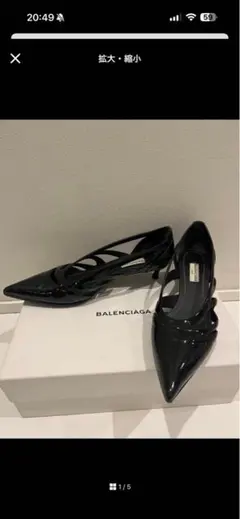 2026年最新】BALENCIAGA レディース フラットシューズ・バレエシューズ
