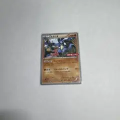 ポケモンカード ルカリオ 203/BW-P ポケモンパン
