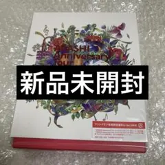 嵐Fivecd ファミクラオンラインストア限定 嵐Blu-ray 大野智 櫻井翔