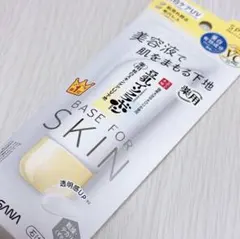サナ なめらか本舗 薬用純白スキンケアUV下地のサムネイル
