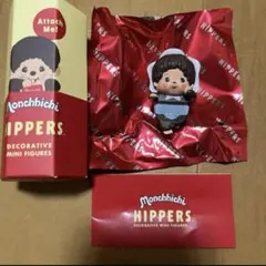 モンチッチ　ヒッパーズ