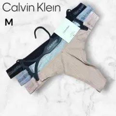 Calvin Klein カルバンクライン Tバック ショーツ 3点 M(US)