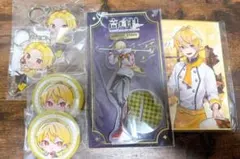 中野あるま セット 高田村