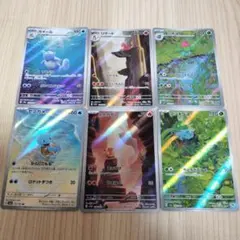 ヒトカゲ　ゼニガメ　フシギダネar　進化ラインセット