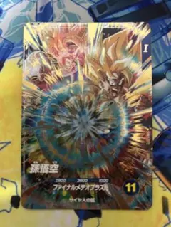 SDV3-072 孫悟空のサムネイル