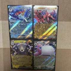 ポケモンカード 4枚セット　ex