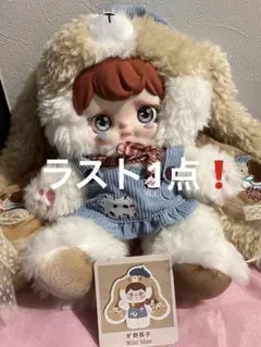 Yomi ヨミ 一緒にお出かけしよう ぬいぐるみ 800% ④ - メルカリ