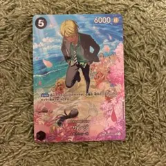 サンジ　SP 3枚 サンジ SP(王族の血統)の買取価格と値段相場【ワンピースカード】