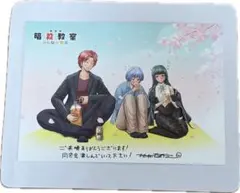 劇場版　暗殺教室　みんなの時間　入場特典