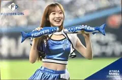New❗ファイターズガール　南部彩華　ハイライトフォト　8/20　新品
