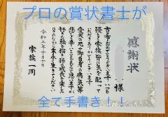 ボートレーサー 寺田千恵選手 直筆サイン - メルカリ