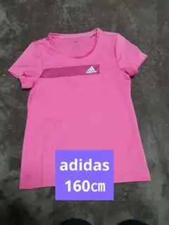 アディダス　Tシャツ　160㎝